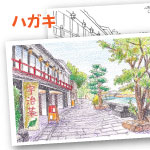 色鉛筆 風景画 宇治川のカフェ ぬり絵