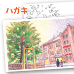 色鉛筆 風景画 横浜クリスマス ぬり絵