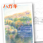 色鉛筆 金鱗湖の紅葉 塗り絵